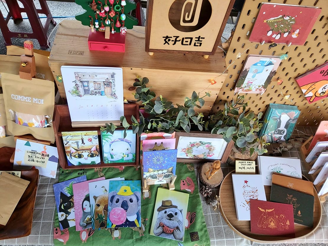 市集商品