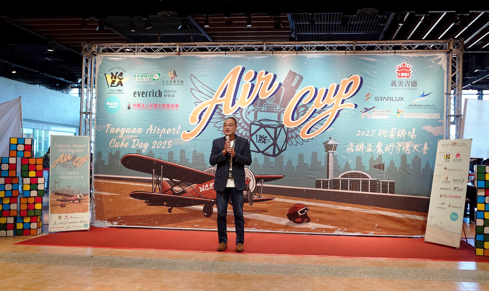 比賽團體合照畫面