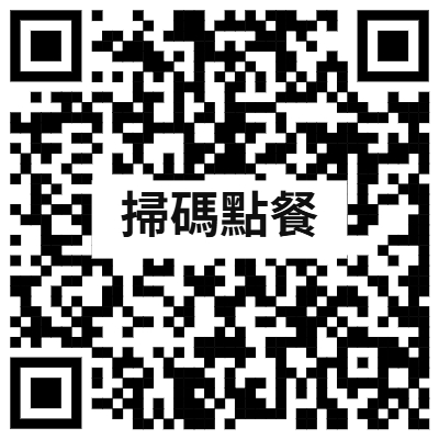 北榮生活廣場-掃碼點餐QRCODE