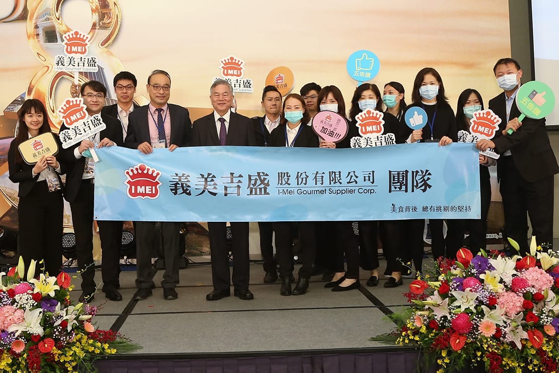美吉盛團隊合影